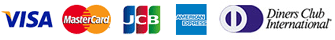VISA・MasterCard・JCB・AMEX・Diners