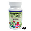 イミュンカクテル&reg;