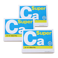 スーパーカルシウム(3箱セット)